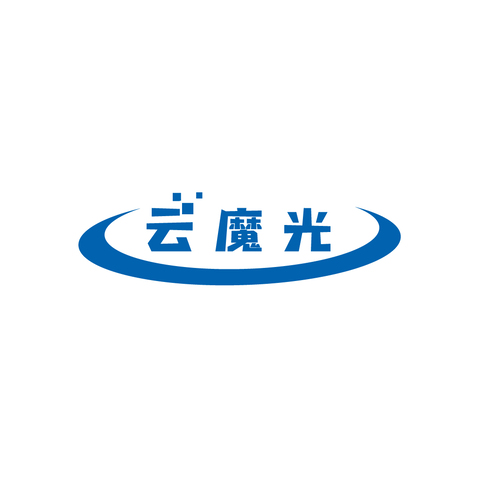 云魔光logo设计