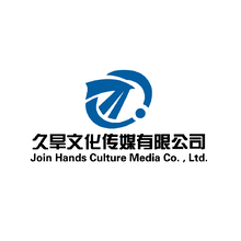 久旱文化傳媒有限公司