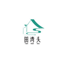 田灣頭