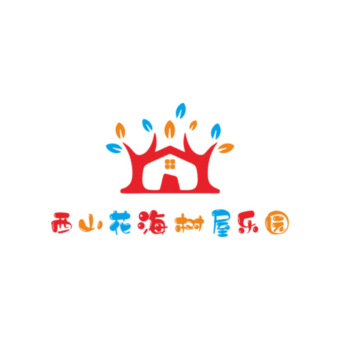 西山花海树屋乐园logo设计