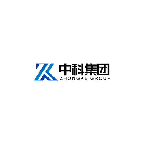 中科集团logo设计