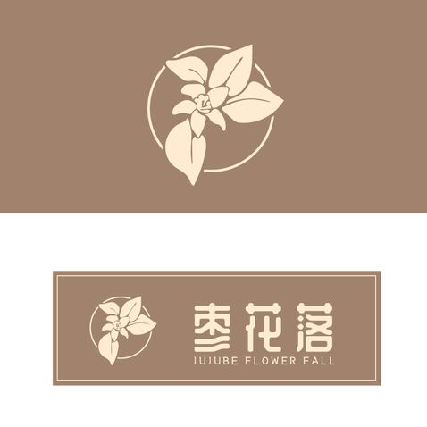 枣花落logo设计