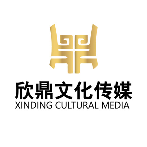 欣鼎文化传媒logo设计