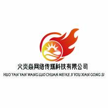 火炎焱傳媒