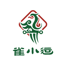 雀小運