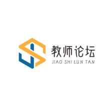 教師