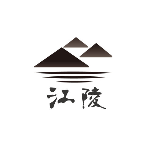 江陵logo设计