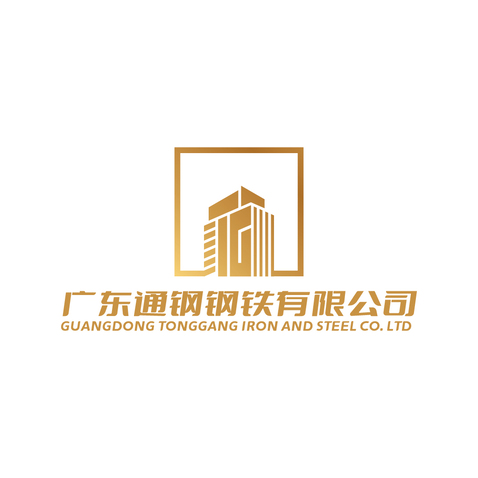 广东通钢logo设计