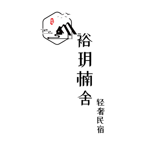 楠舍logo设计