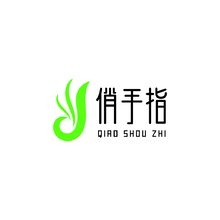俏手指