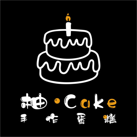 柚·cake-手作蛋糕logo设计