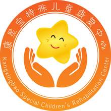 星家庭特殊兒童康復中心