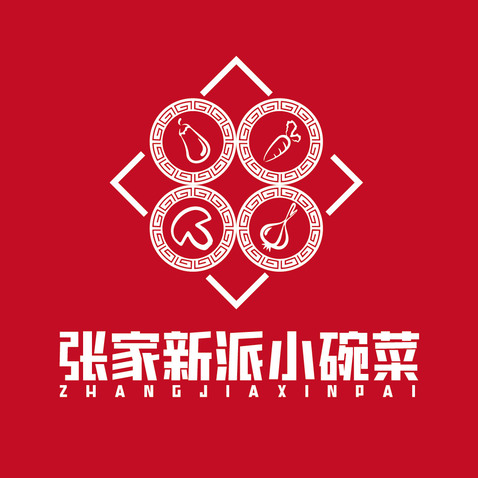 张家新派小碗菜logo设计