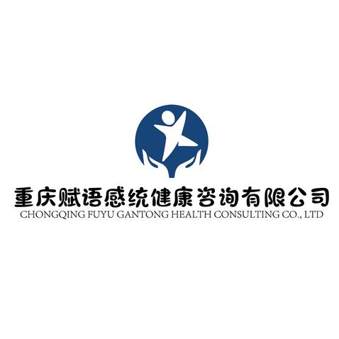 重庆赋语感统健康咨询有限公司logo设计