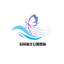 泊舟海北立馬昆侖