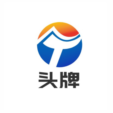 头牌logo设计