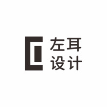 左耳設計