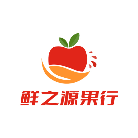 鲜之源果行logo设计