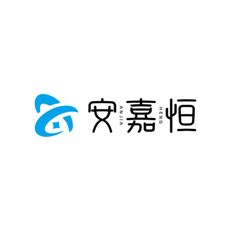 青岛安嘉恒消防科技有限公司logo设计