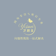 藝思美