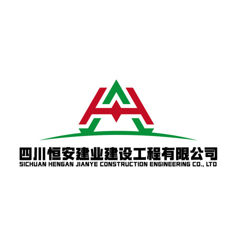 恒安建业logo设计