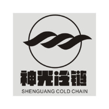 神光冷鏈