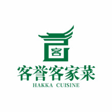 客譽(yù)客家菜