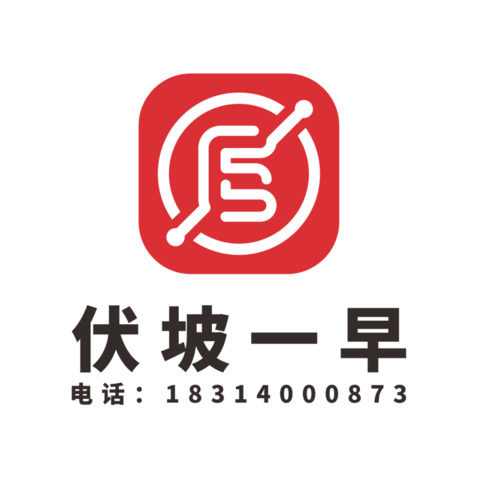 伏坡一早logo设计