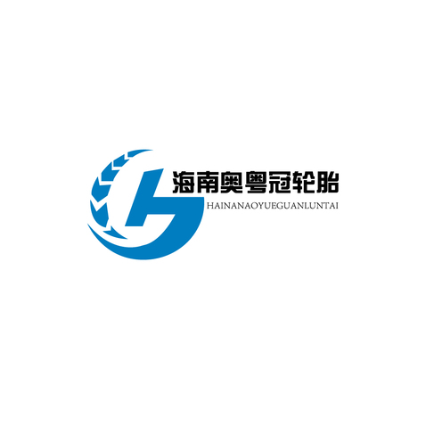 海南奥粤冠轮胎logo设计