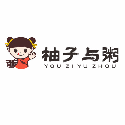 柚子与粥logo设计