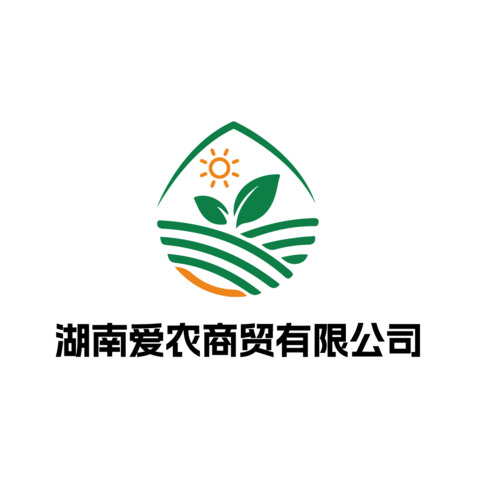 湖南爱农商贸有限公司logo设计