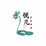 悦几.芳香调理