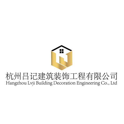 杭州吕记建筑装饰工程有限公司logo设计