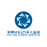 华理MBA汽车人协会