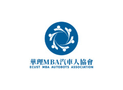 华理MBA汽车人协会