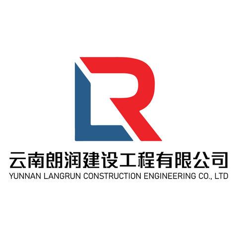 云南朗润建筑logo设计