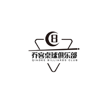 喬客桌球俱樂部