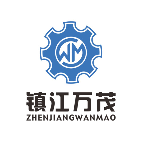 镇江万茂logo设计