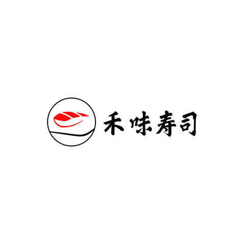 禾味寿司logo设计