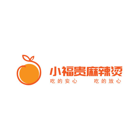 小福贵麻辣烫logo设计