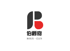 伯爵府