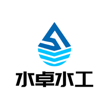 水卓水工