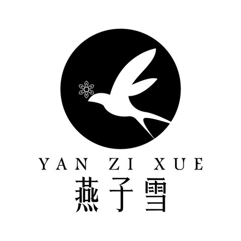 燕子雪logo设计