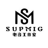 Supmig电音工作室