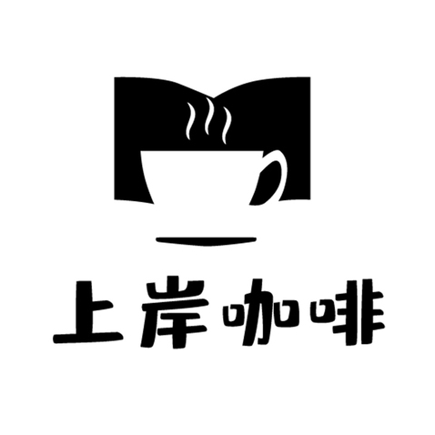 上岸咖啡logo设计