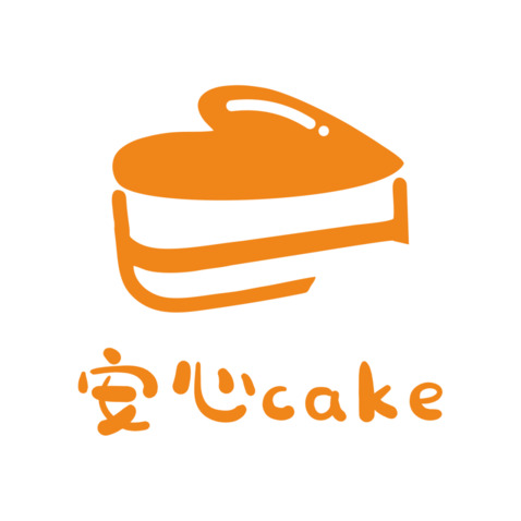 安心cakelogo设计