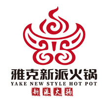 雅克新派火鍋