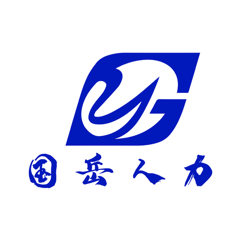 国岳人力logo设计