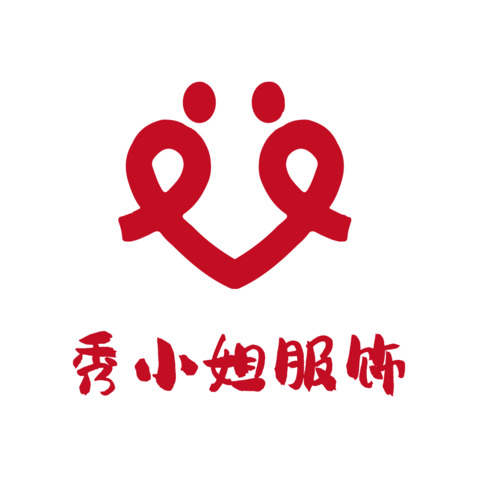 秀小姐服饰logo设计