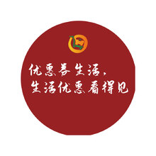 優(yōu)惠券生活